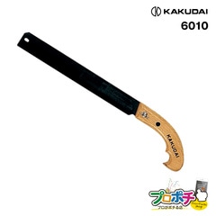 【取寄品】 6010 スーパーソー（替刃式） 塩ビパイプ切断 木製柄付 カクダイ/KAKUDAI