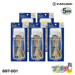【在庫有】 697-001 水栓凍結防止ヒーター 5個 カクダイ/KAKUDAI