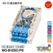 即配】LWU-110-6A バラ売り (バルク品・取扱説明書無し) CAT6A単線LAN