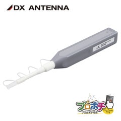 【取寄品】 OFC10E 静電気対応 光ファイバークリーナー SCコネクタ対応 ペン型 光ケーブル用 900回清掃可能 THINK ECOLOGY対応 DXアンテナ