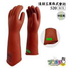 【取寄品】 520 中圧ゴム手袋(NU型) グリーンタイプ ショート 全長410mm 天然ゴム 感電防止 渡部工業