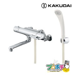 【取寄品】 173-059 サーモスタットシャワー混合栓 シャワーホース1.6m付属 逆流防止機能 カクダイ/KAKUDAI