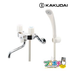 【取寄品】 139-503 2ハンドルシャワー混合栓 一時止水機能付き シャワーホース付き カクダイ/KAKUDAI