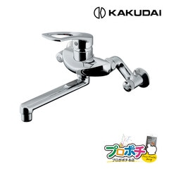 【取寄品】 192-332 シングルレバー混合栓 洗面用混合水栓 泡沫金具付き カクダイ/KAKUDAI