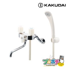 【取寄品】 139-801 2ハンドルシャワー混合栓 シャワーホース付き 壁付タイプ ユニットバス・浴室用混合水栓 カクダイ/KAKUDAI
