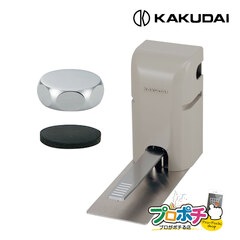 【取寄品】 785-650 足踏み式レバー水栓ユニット キャップナット付き カクダイ/KAKUDAI