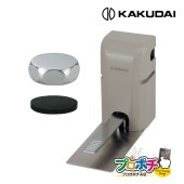 取寄品】 カクダイ2ハンドルシャワー混合栓 139-801 シャワーホース