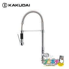 【取寄品】 700-806-13 立形グラスフィラ水栓 業務用レバー式蛇口 取付穴径22～27mm 呼径13対応 カクダイ/KAKUDAI