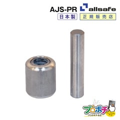  AJS-PR ピポットローラー 1個 AJスケーター allsafe/オールセーフ【メーカー直送】