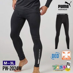 【即配】PUMA パフォーマンスタイツ PW-2024W ストレッチ素材 秋冬 M L LL 3L プーマ ワークウェア