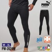 INUTEQクールベストMサイズ yvpubthum13879787-