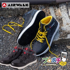 【即配】 AIRWARK 安全靴 AW-661/紐タイプ AW-681/マジックテープ式 ミッドカット 迷彩 デニム メンズ 軽量 作業靴 ユニワールド