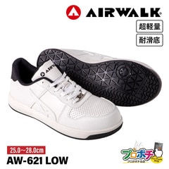 【即配】AW-621 AIRWALK 安全靴 ベーシックウォーク ロー 25-28cm