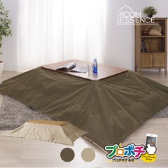【メーカー直送】 KK-162 こたつ布団 薄掛け 長方形 190×230 撥水加工 東谷