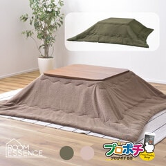 【メーカー直送】 KK-169 こたつ布団 薄掛け 正方形 190×190cm フランネル調 ふわふわ起毛 東谷