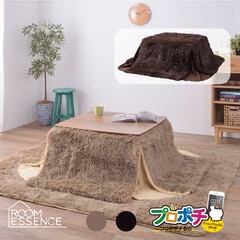 【メーカー直送】 KK-575 省スペース こたつ布団 薄掛け 正方形 185×185cm フランネル調 起毛素材 東谷