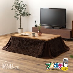 【メーカー直送】 KK-520BR/ブラウン 省スペース こたつ布団 薄掛け 長方形 190×230cm フランネル調 東谷