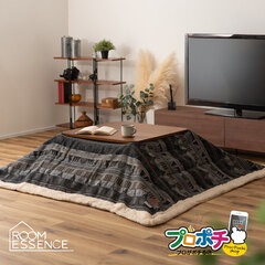 【メーカー直送】 KK-143GY/グレー こたつ布団 薄掛け 正方形 190×190cm ネイティブ柄 東谷
