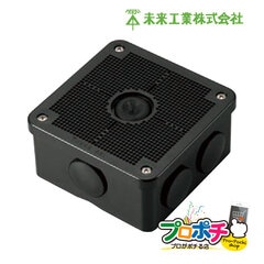 【即配】 PV4B-ANF1K/ブラック 露出用四角ボックス 防犯カメラ取付対応 高耐候防雨型 未来工業　 