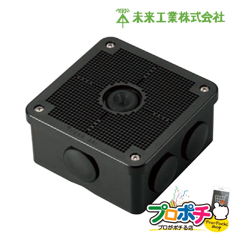 即配】未来工業 PV4B-ANF1K/ブラック 露出用四角ボックス 防犯カメラ