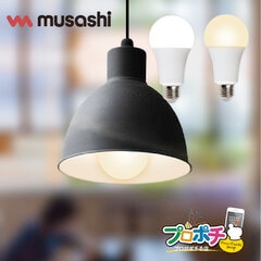 【取寄品】 R-LED60 マルチLED電球 防災対応 停電時自動点灯 非常用ライト ムサシ/MUSASHI