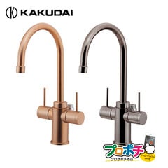 【取寄品】 721-013 浄水器取付用双口水栓 浄水器・食洗機対応 蛇口直結型 2色展開 カクダイ/KAKUDAI