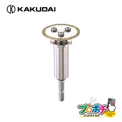 【取寄品】 6079 六角軸インナーカッター 電動・充電ドライバー対応 高速回転 切削工具 カクダイ/KAKUDAI