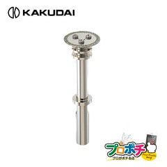 【取寄品】 6075 インナーカッター グラインダー用 高速回転対応 切削工具 φ45mm対応 カクダイ/KAKUDAI