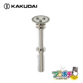 取寄品】 カクダイ シングルレバー混合栓 192-332 洗面用混合水栓 泡沫