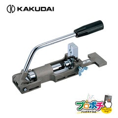 【取寄品】 6081 スーパーつば出し工具 フレキパイプ16・16.8・20ミリ用 三つ山つぶし専用 ケース付き カクダイ/KAKUDAI