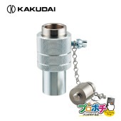 KAKU出品 取寄品】 カクダイ スーパーつば出し工具 6081 フレキパイプ16・16.8