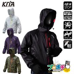 【即配】 No.3050 アクションストレッチ ウィンドブレーカー 耐久撥水 ストレッチ KITA/喜多