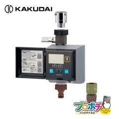 【取寄品】 502-321 潅水コンピューター 凍結防止機能付き 自動水やりタイマー 電池式 雨センサー対応 カクダイ/KAKUDAI