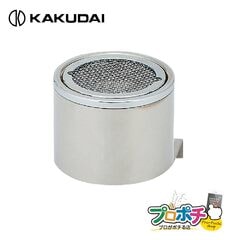 【取寄品】【正規品】 501-401 雨センサー 自動散水 散水システム用 カクダイ/KAKUDAI
