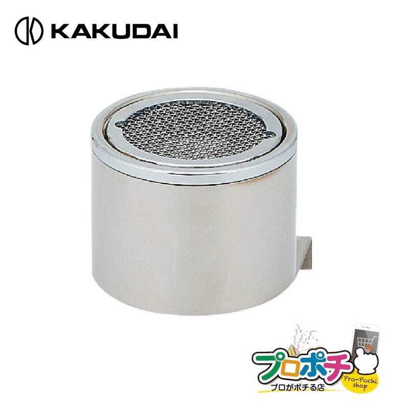 【数量限定】カクダイ 屋外用 雨水利用 農作業 散水 便利 逆流防止 フート弁 カクダイ屋外用雨水利用農作業散水便利逆流防止フート弁734-023-30