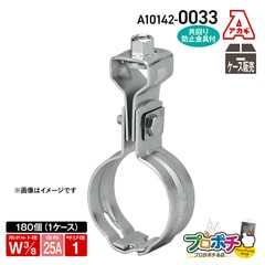 【都度取寄】AKAGI A10142-0033 組式吊タン付 1箱（180個入） Ｗ3/8 -25A 吊バンド 配管支持金具 アカギ　