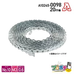 【取寄品】アカギ A10245-0098 巻バンドB型 No.10 20m巻  軽量物用 吊バンド 配管支持金具 　