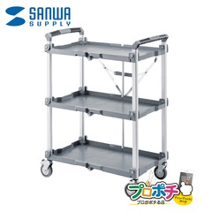 【メーカ直送】 CART-FA1GY 折りたたみカート3段式（W800） 大型キャスター（ストッパー付） 総耐荷重135kg 幅800mm サンワサプライ