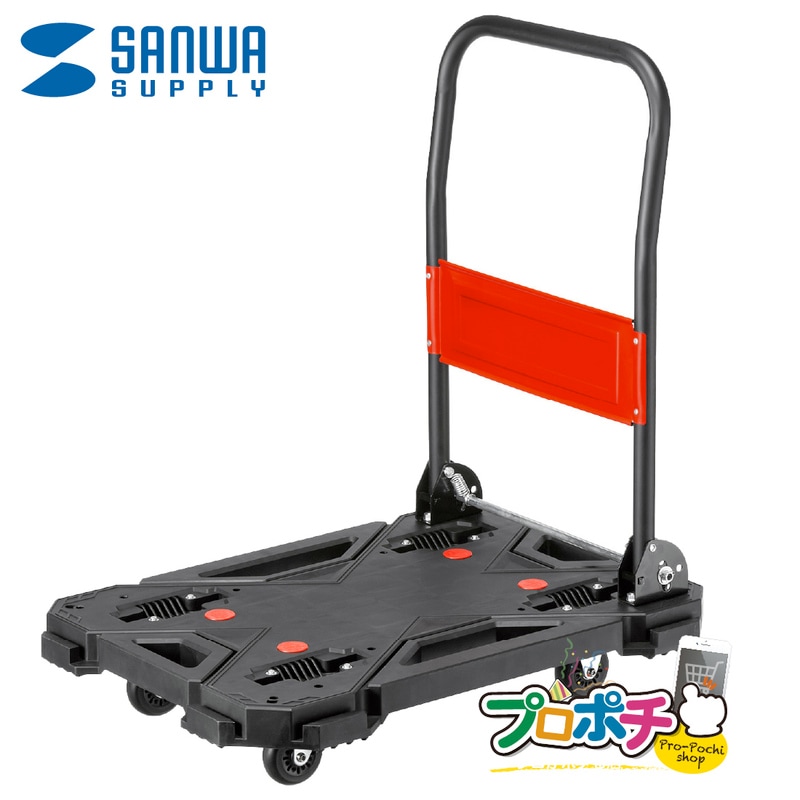 メーカ直送】 CART-FA7HBK 取っ手つき台車（大） 折りたたみ取っ手