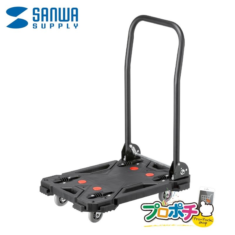 【メーカ直送】 CART-FA8HBK 取っ手つき台車（小） 折りたたみ取っ手 耐荷重80kg 平台車と連結で奥行き拡張 滑り止め付き サンワサプライ