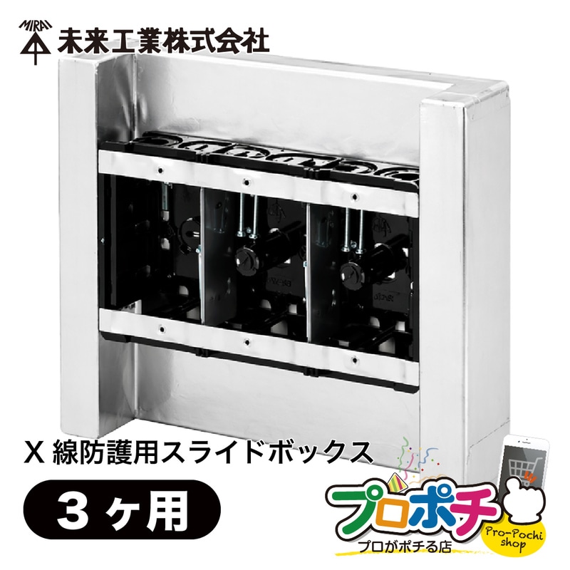 商品一覧 -プロポチ公式オンラインショップ