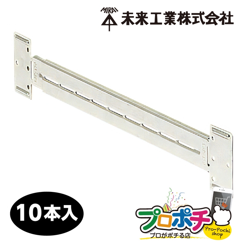 商品一覧 -プロポチ公式オンラインショップ