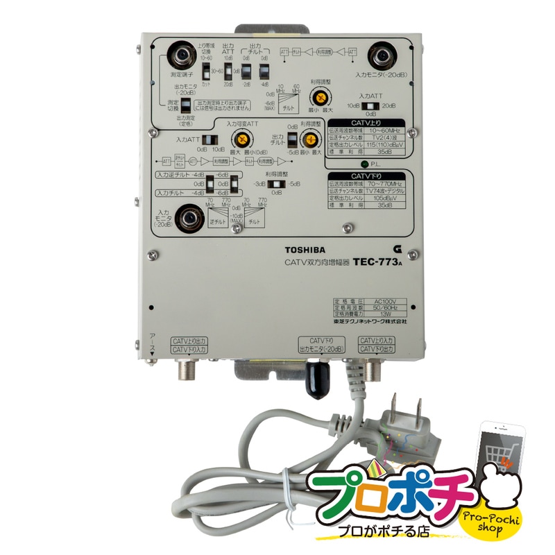 限定入荷＆在庫限りの通販｜プロ向け電材・工具の専門店プロポチ
