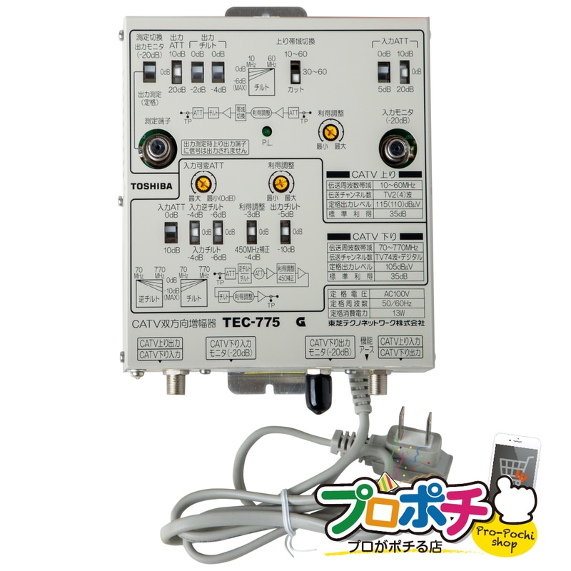 限定入荷＆在庫限りの通販｜プロ向け電材・工具の専門店プロポチ