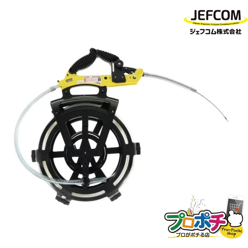 【法人様・個人事業主様限定】【メーカー直送】 テーパーワン(オートPP) [PFSP-TOP30] ジェフコム jefcom