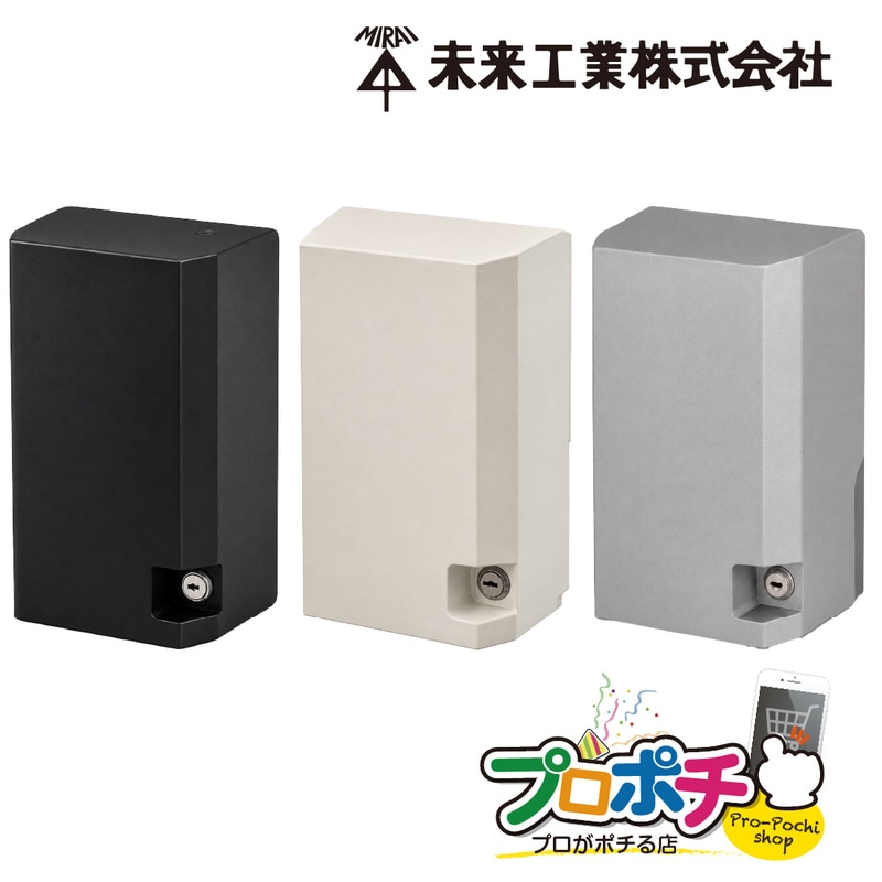 電設材 電設資材の通販｜プロ向け電材・工具の専門店プロポチ