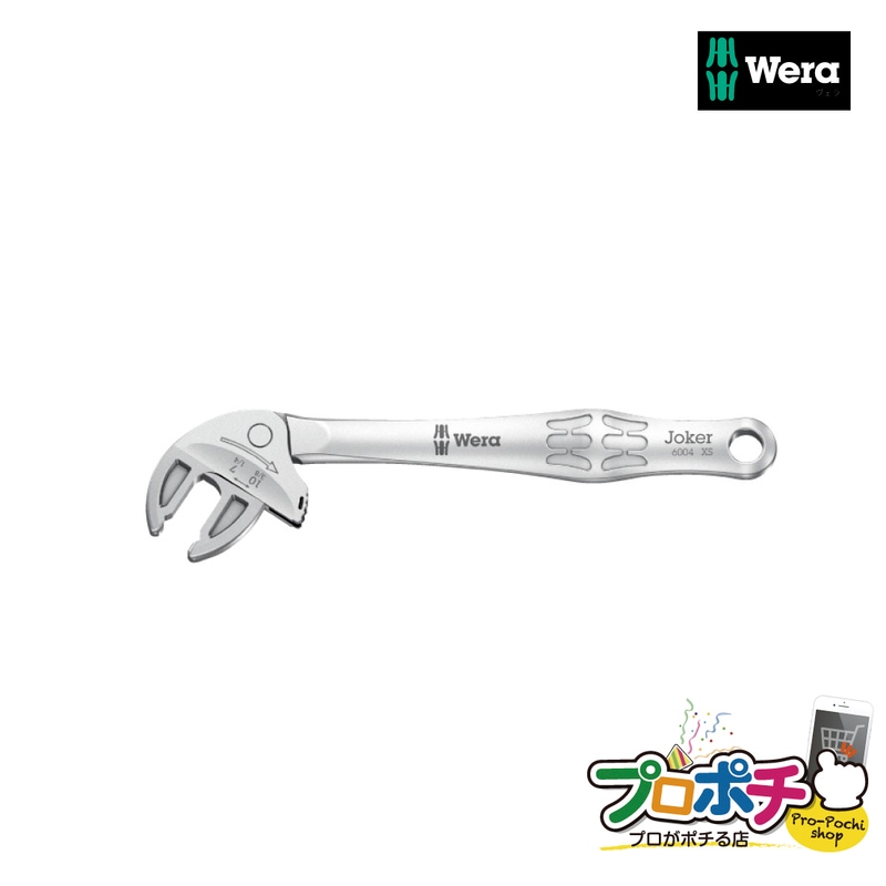 【法人様・個人事業主様限定】【メーカー直送】Wera ジョーカーラチェットレンチ [WE020099] ジェフコム jefcom