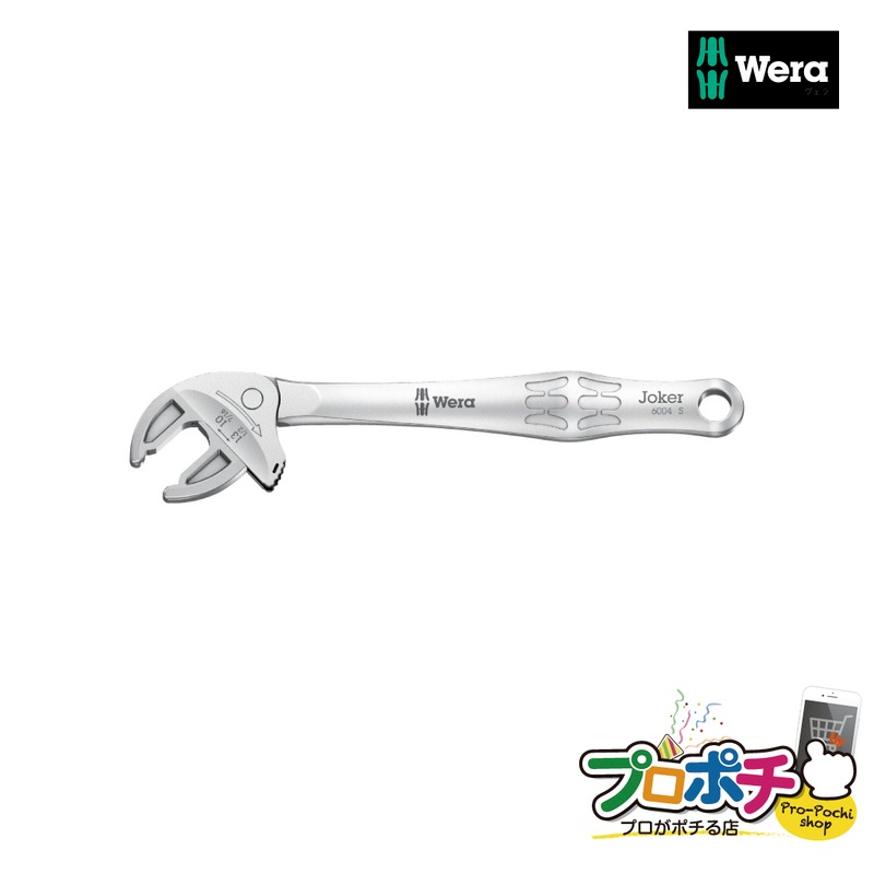 【法人様・個人事業主様限定】【メーカー直送】Wera ジョーカーラチェットレンチ [WE020100] ジェフコム jefcom