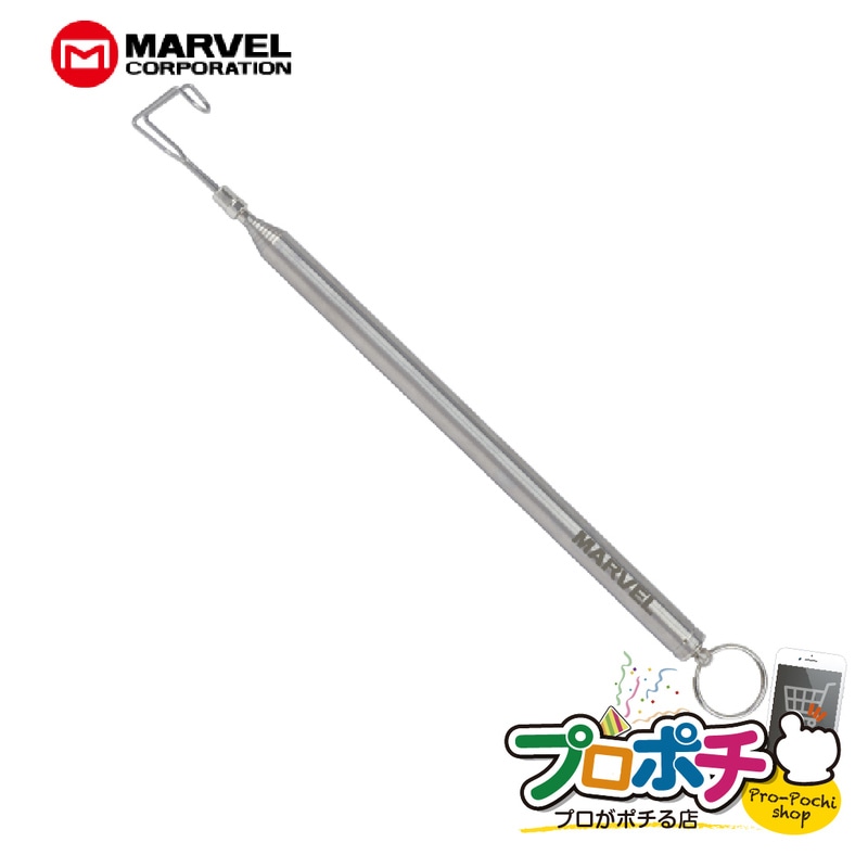 【取寄品】 CAS-107 コンパクトSUSキャッチャー 伸縮式 1070mm ケーブルキャッチャー ステンレス製 フック式 LAN配線用 マーベル/MARVEL