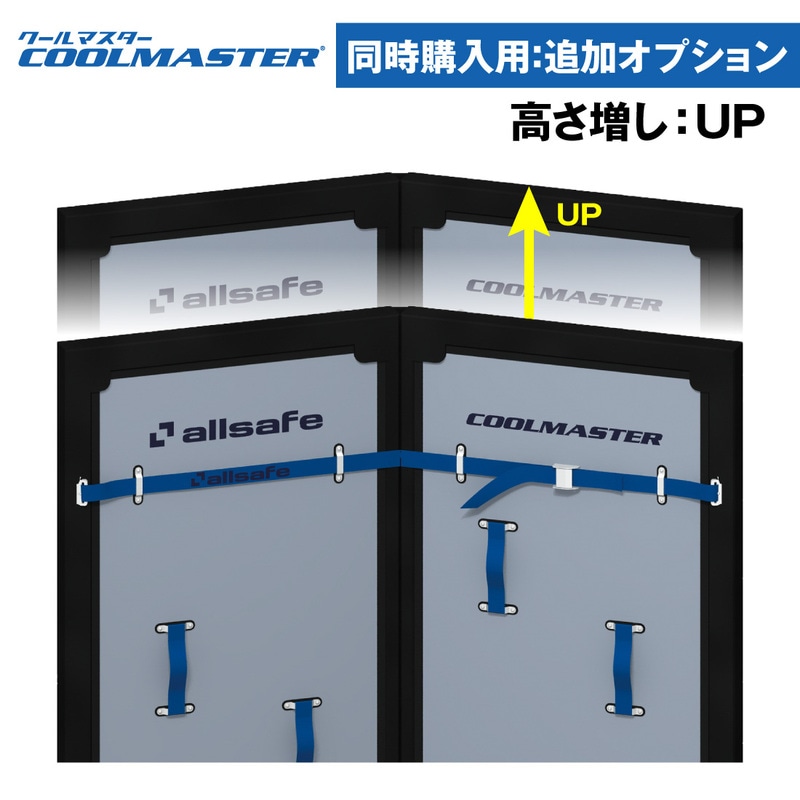 冷凍・冷蔵車用間仕切りの通販｜プロ向け電材・工具の専門店プロポチ